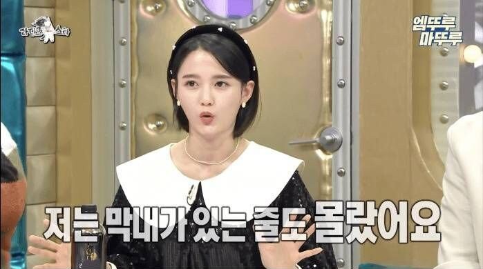  대학 생활이 바빠서 오랜만에 집에 간 남보라