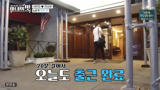서민정 남편이 운영하는 치과 | 인스티즈
