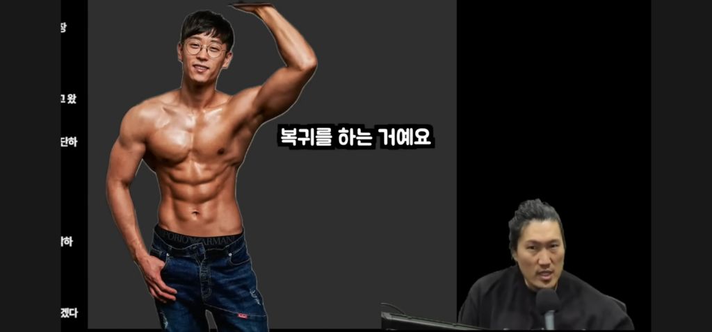 흑자헬스가 말하는 윤성빈 바프 왜 찍음? 발언 세탁 하는 방법 | 인스티즈