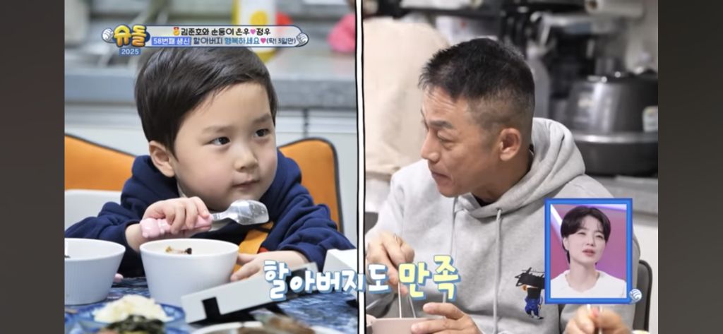 슈돌 하면서 신기할 정도로 요리실력이 늘은 김준호 | 인스티즈