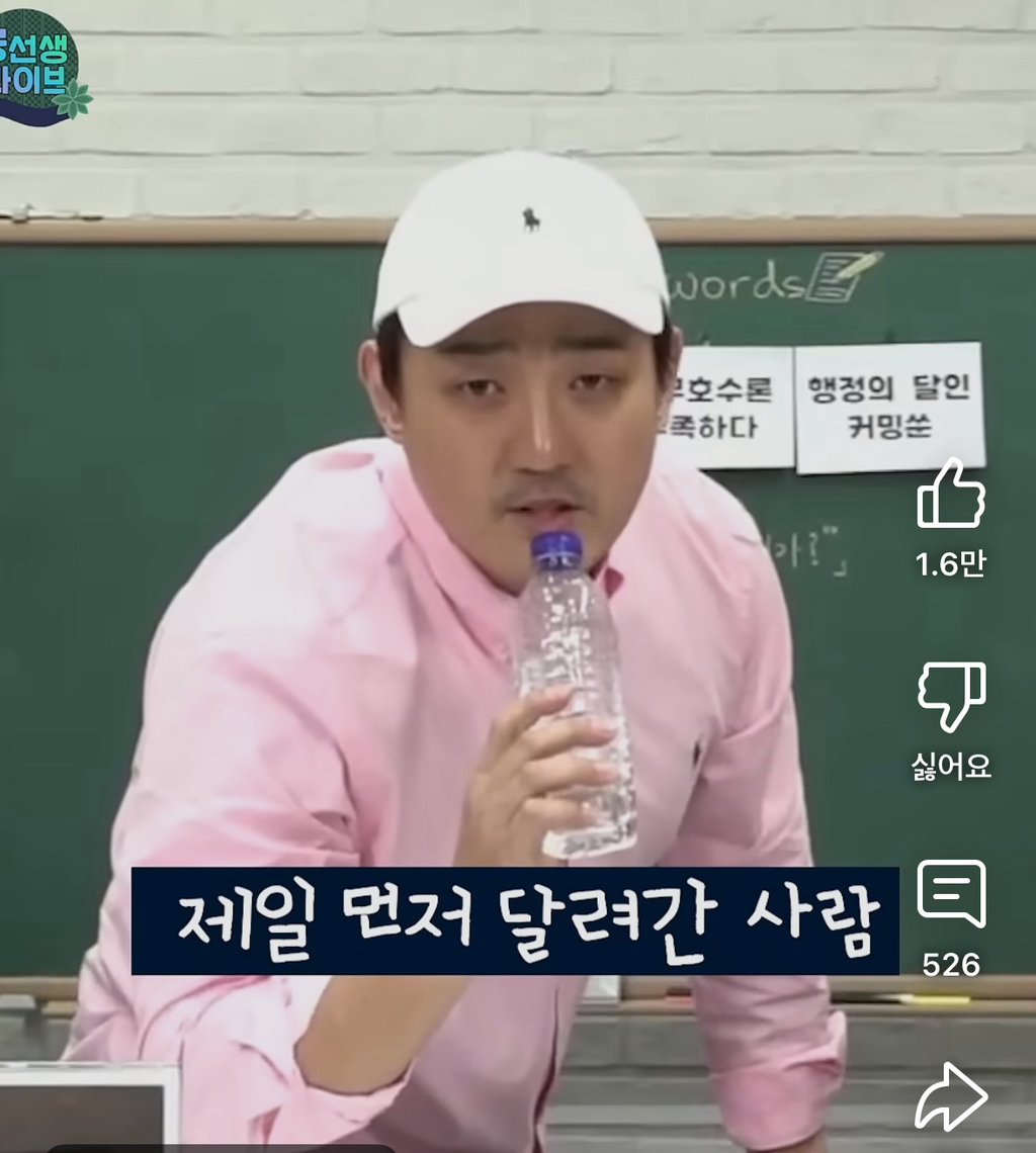 한국인 속 터지는 한동훈 언변 | 인스티즈