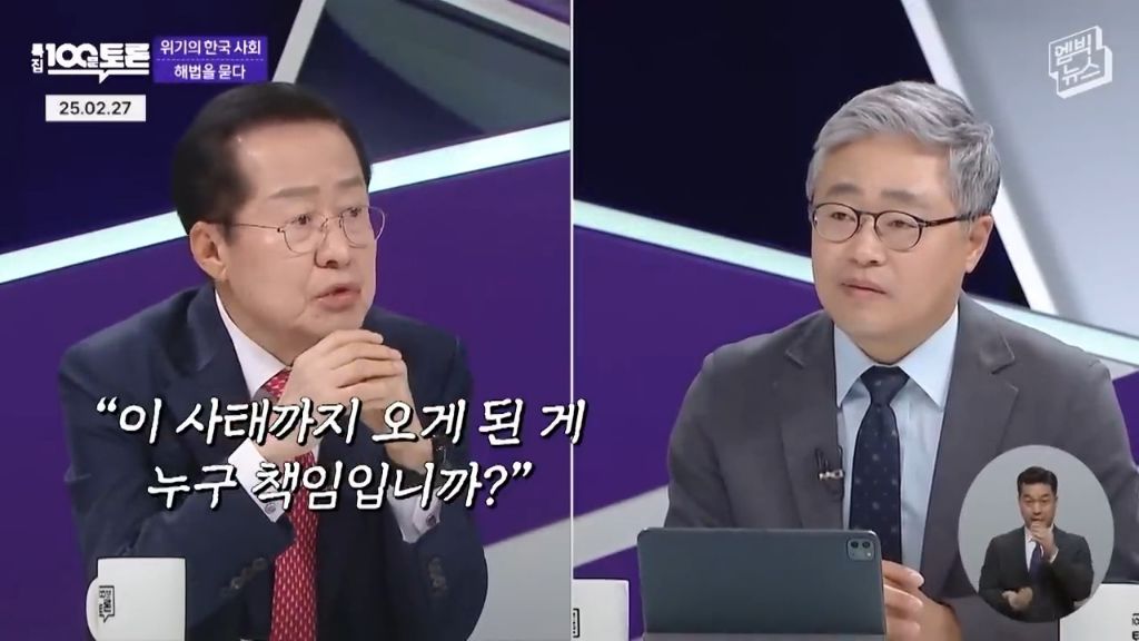 잠시 후 2시에 시작될 지들끼리 있을땐 팩트로만 싸운다는 국민의 힘 경선 1차 - 홍감탱 vs 나경원 vs 가발 | 인스티즈