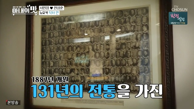 서민정 남편이 운영하는 치과 | 인스티즈