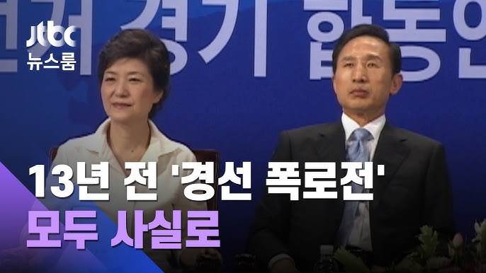잠시 후 2시에 시작될 지들끼리 있을땐 팩트로만 싸운다는 국민의 힘 경선 1차 - 홍감탱 vs 나경원 vs 가발 | 인스티즈