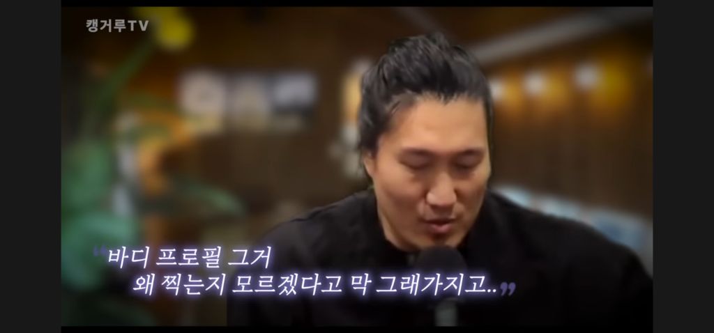 흑자헬스가 말하는 윤성빈 바프 왜 찍음? 발언 세탁 하는 방법 | 인스티즈