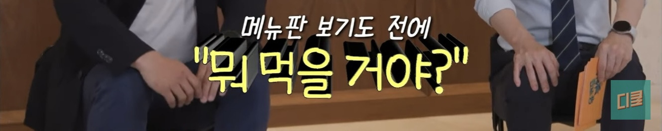 한국인들 말과 행동에 감춰진 심리 | 인스티즈