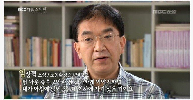  번아웃 증후군 아주 쉬운 설명