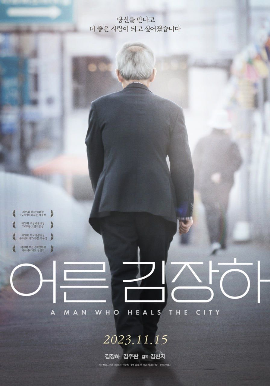 윤석열 파면 이후 각종 OTT 순위권으로 올라오는 중인 영화.jpg | 인스티즈