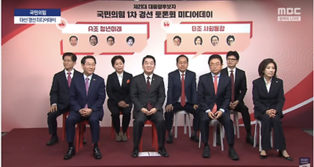나 진짜 도파민에 절여졌나봐 국힘 개싸움 콩가루 토론 빨리 보고 싶어 | 인스티즈