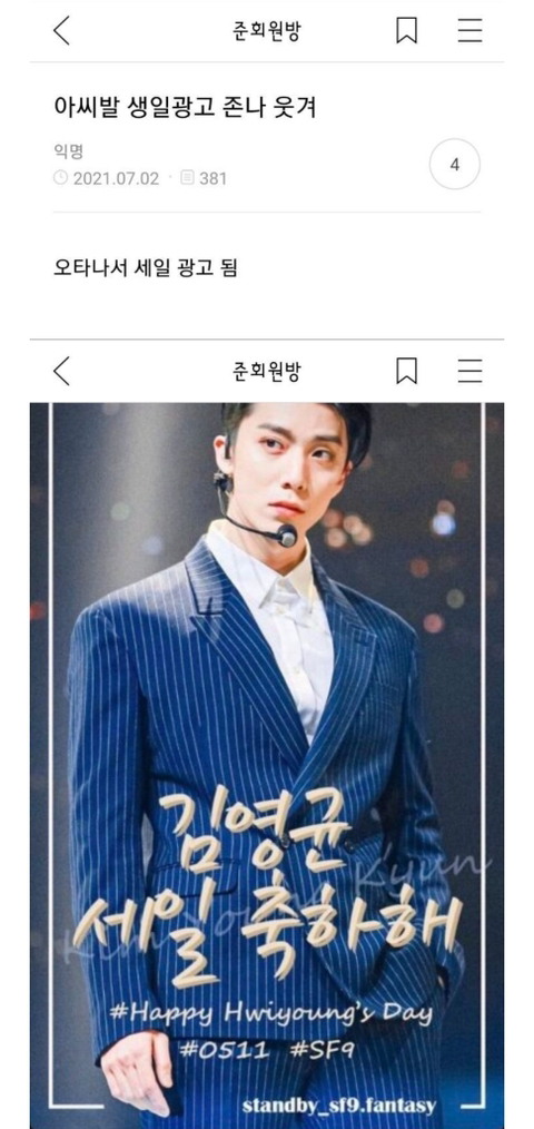 새해맞이 웃긴 글 모음 (익웃, 여캡, , 트위터 등등•••) | 인스티즈