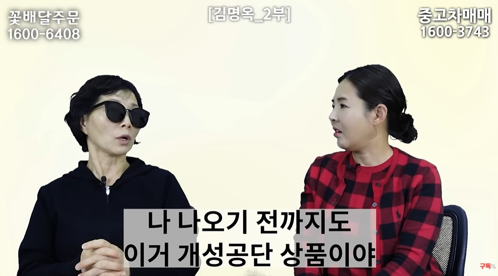 미사일 쏠 때 북한 주민들 반응 | 인스티즈