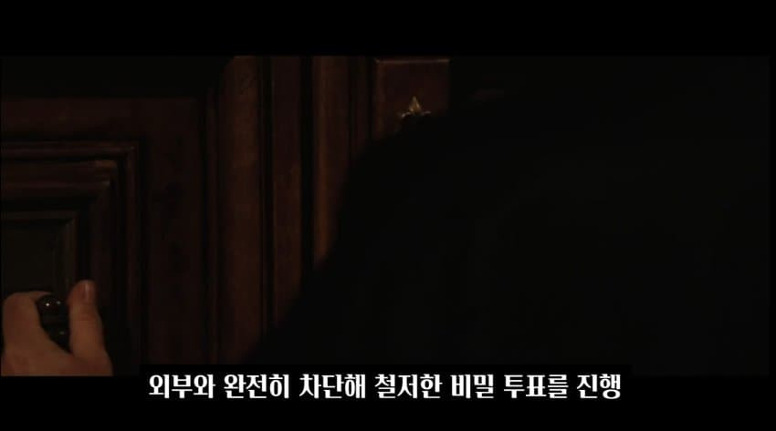천주교 교황을 투표로 뽑는 방법 | 인스티즈