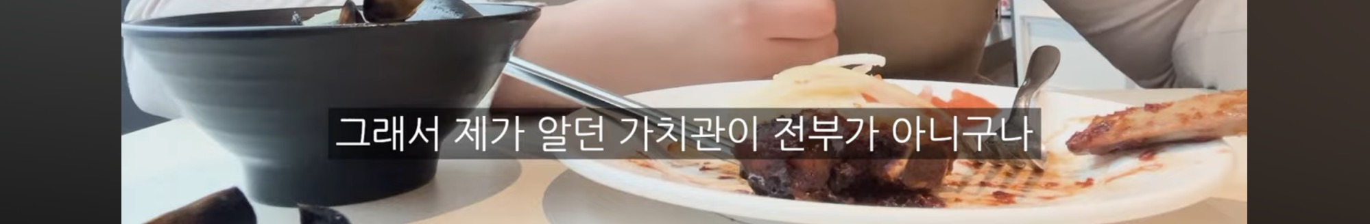 ?? : 뷔페학 강의를 들은 기분… | 인스티즈