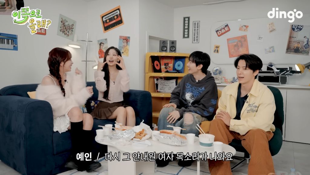 회사 통제가 생각 이상으로 엄격했던 러블리즈 | 인스티즈
