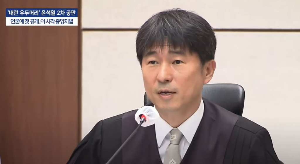 내란 우두머리' 1심, 올해 넘길 듯... 12월말까지 기일 잡혀 | 인스티즈