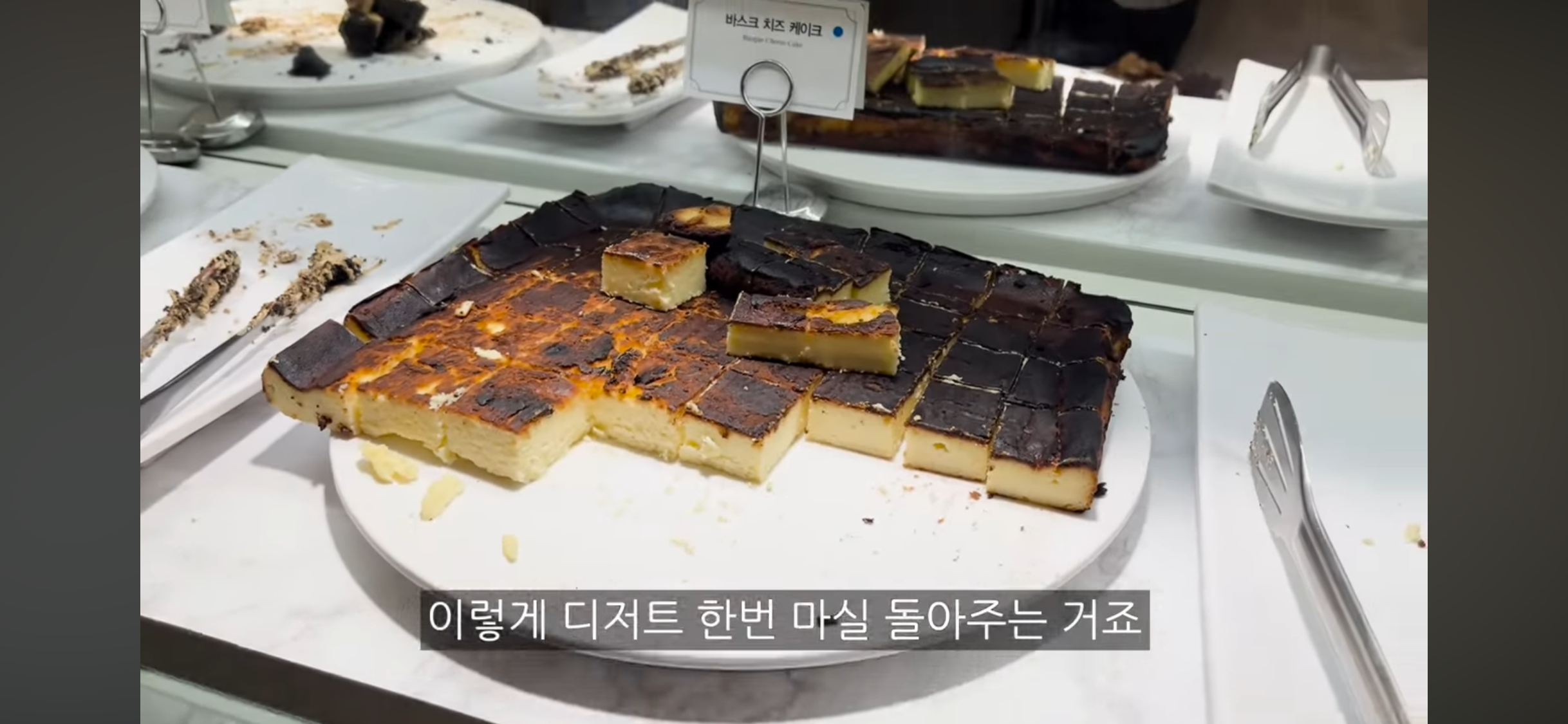 ?? : 뷔페학 강의를 들은 기분… | 인스티즈