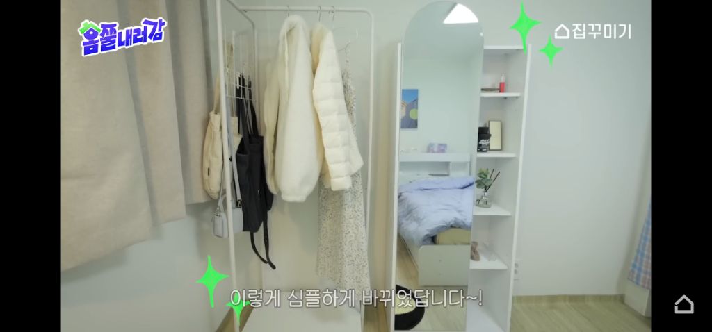 창고방 텐트안에서 사는 K-해리포터 수험생 집 꾸며주기 | 인스티즈