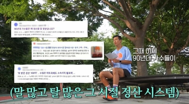 션은 연예계 활동도 안하는데 왜이렇게 돈이 많아요? | 인스티즈