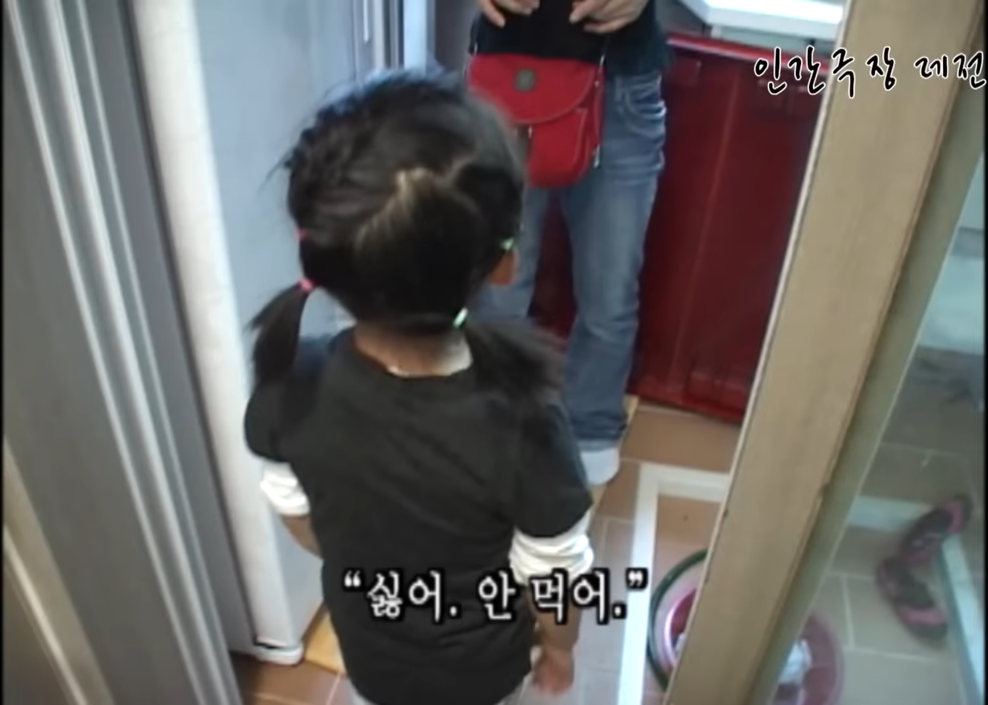 [인간극장 네쌍둥이] 자매들끼리만 몰래 먹는 포도 🍇 | 인스티즈