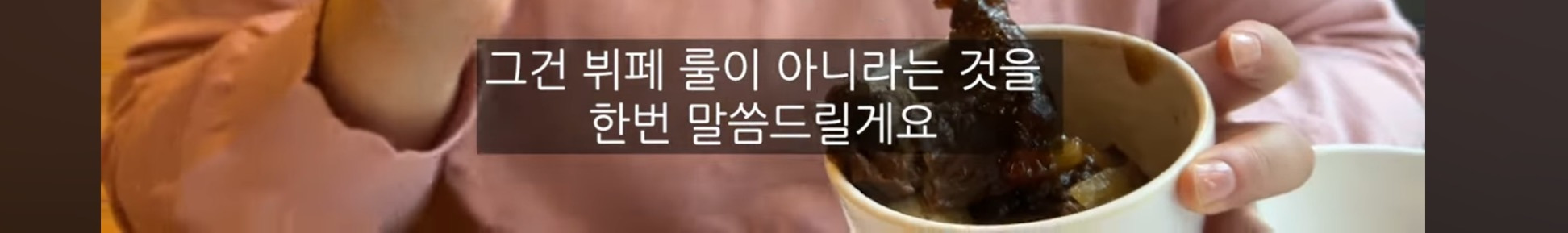 ?? : 뷔페학 강의를 들은 기분… | 인스티즈
