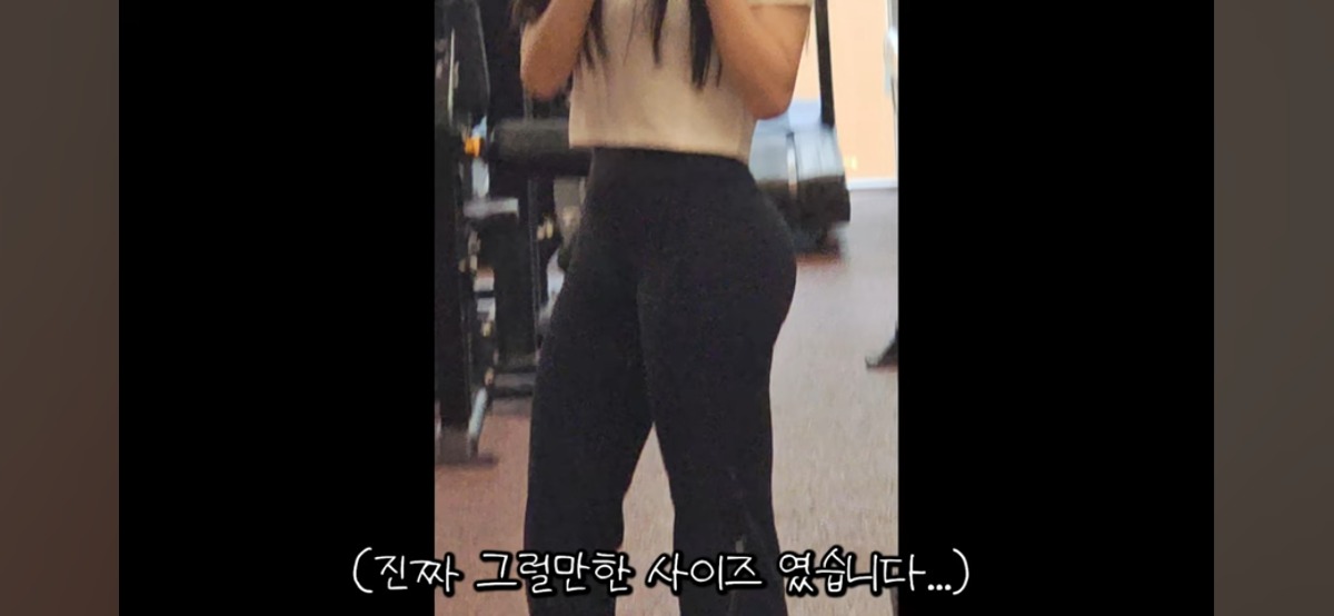 운동을 하면 살이 찐다는 먹방 유튜버 쯔양 | 인스티즈
