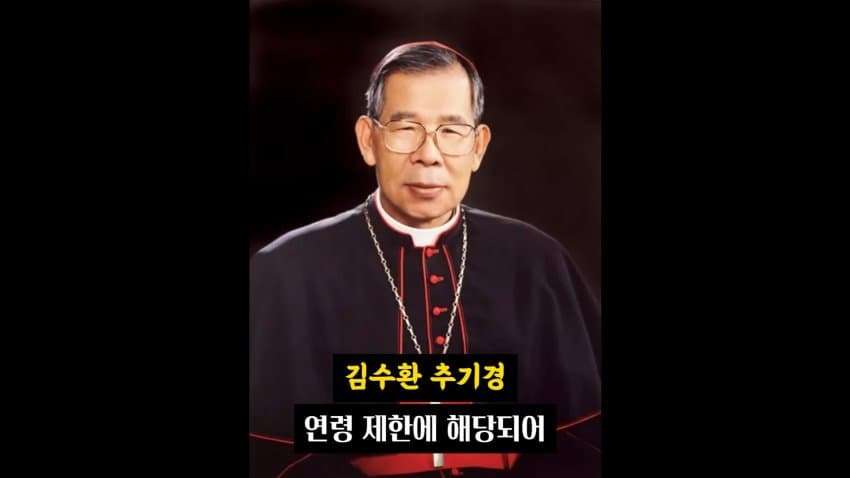 천주교 교황을 투표로 뽑는 방법 | 인스티즈