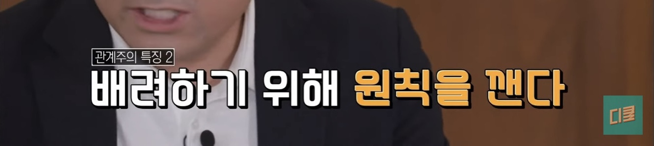 한국인들 말과 행동에 감춰진 심리 | 인스티즈