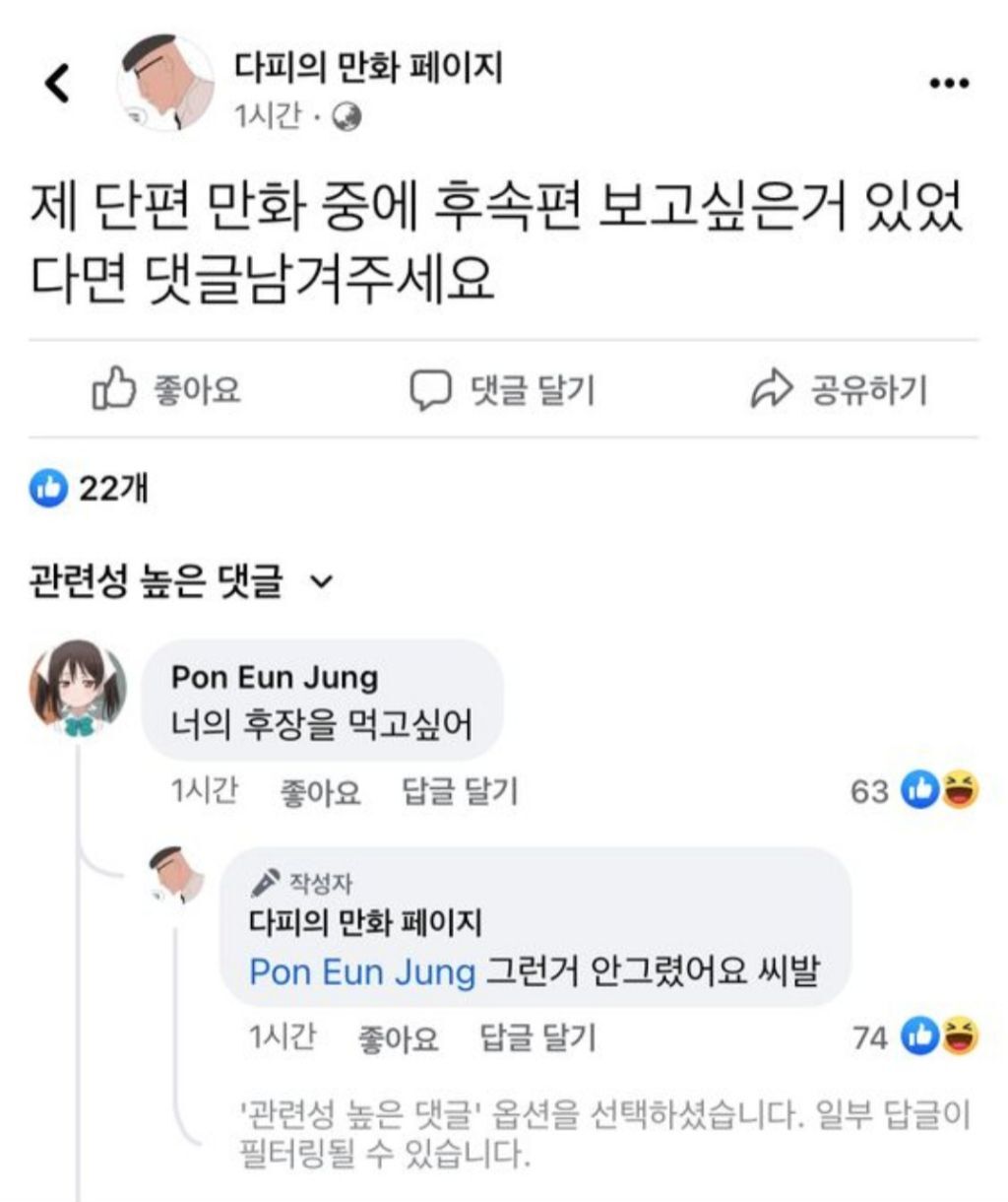 새해맞이 웃긴 글 모음 (익웃, 여캡, , 트위터 등등•••) | 인스티즈