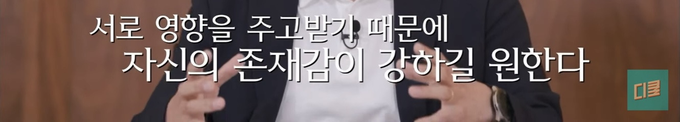 한국인들 말과 행동에 감춰진 심리 | 인스티즈