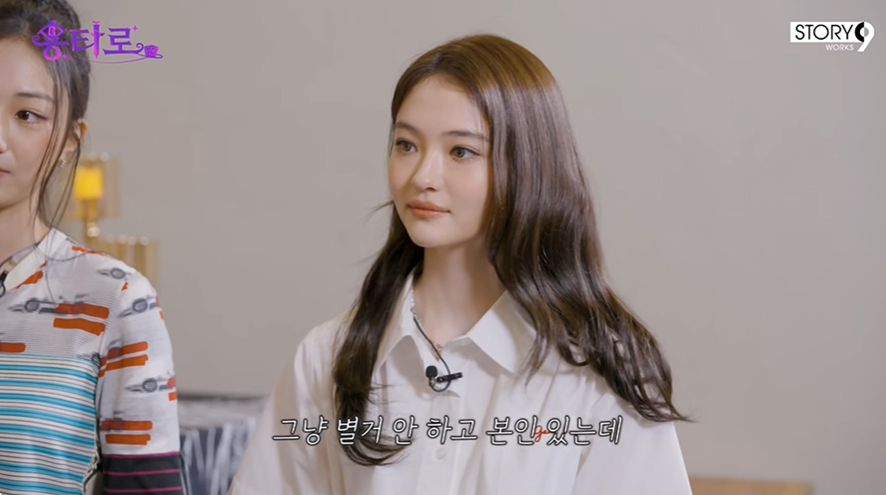 예능에서 도경수 같은 스타일다의 뜻.jpg | 인스티즈