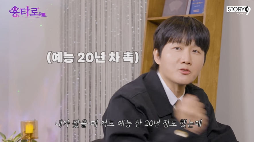 예능에서 도경수 같은 스타일다의 뜻.jpg | 인스티즈