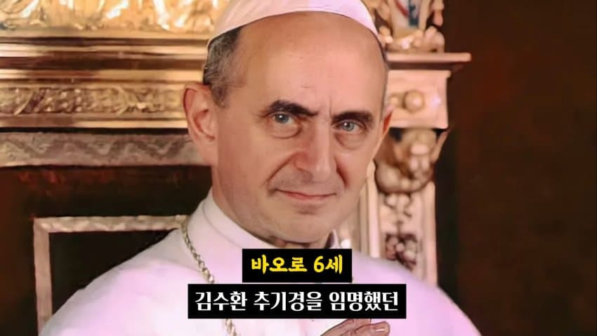 천주교 교황을 투표로 뽑는 방법 | 인스티즈