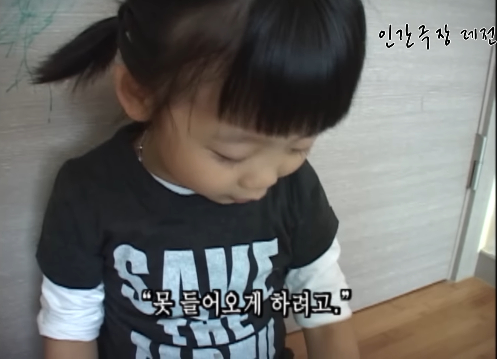 [인간극장 네쌍둥이] 자매들끼리만 몰래 먹는 포도 🍇 | 인스티즈