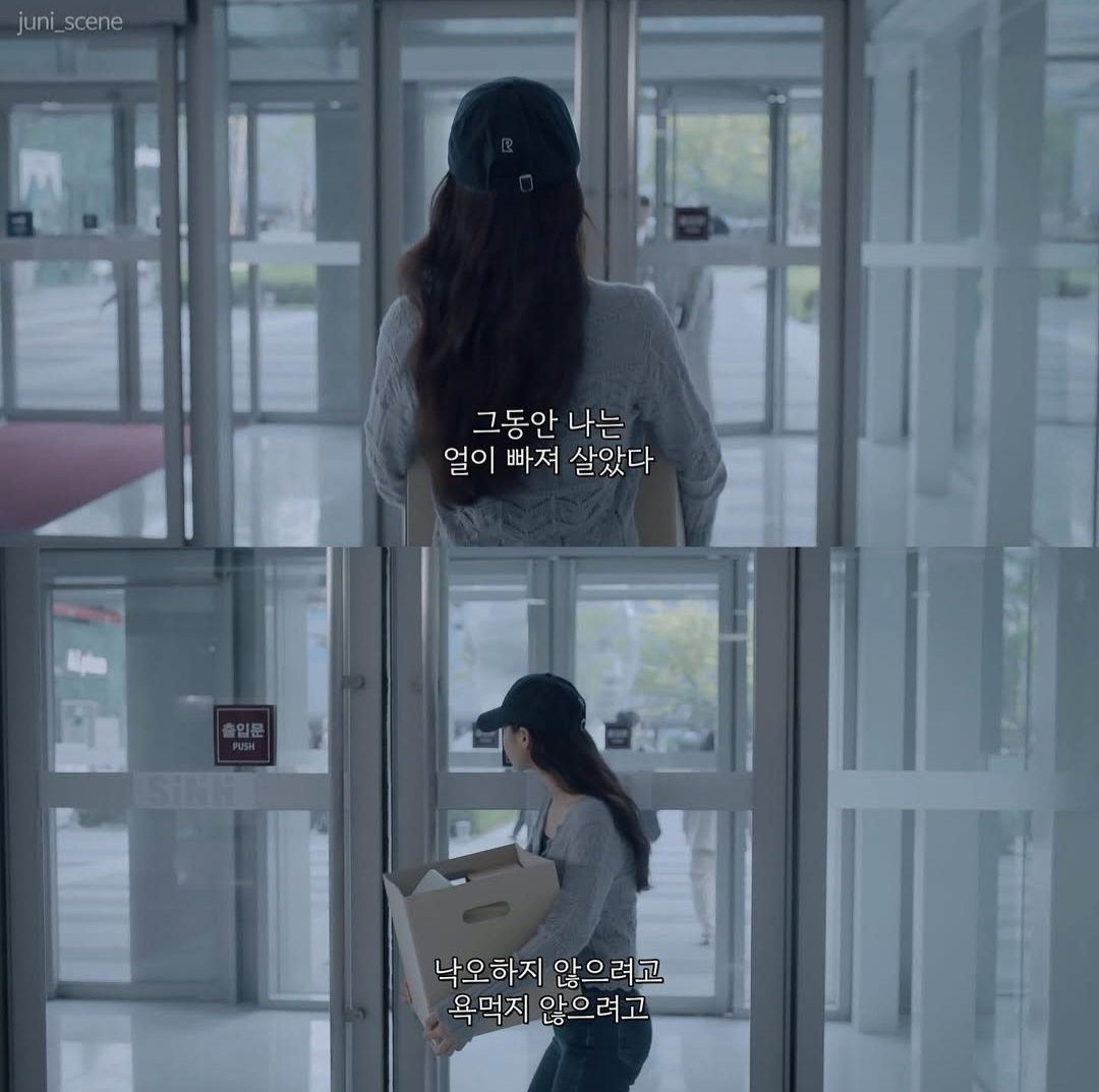 번아웃 온 사람들이 많이 공감했다는 드라마.jpg | 인스티즈