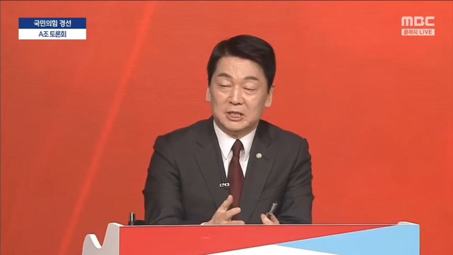  국힘 대선 경선 토론 요약