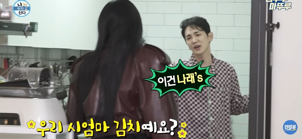 나올때마다 레전드인 카니가 나혼자산다 고정할 수 없는 이유 | 인스티즈