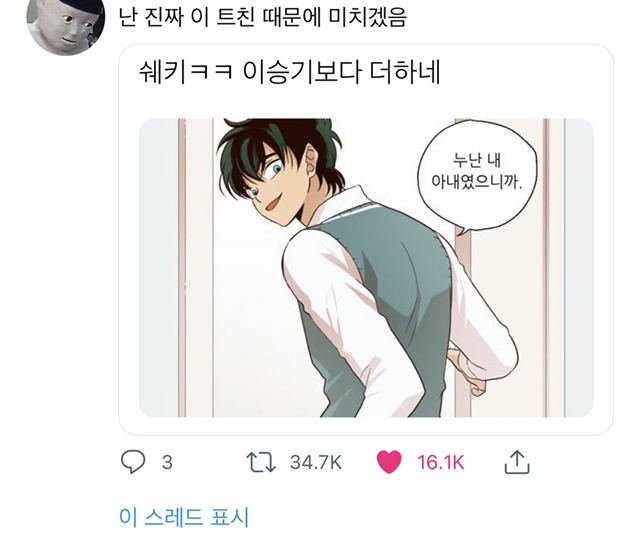 새해맞이 웃긴 글 모음 (익웃, 여캡, , 트위터 등등•••) | 인스티즈