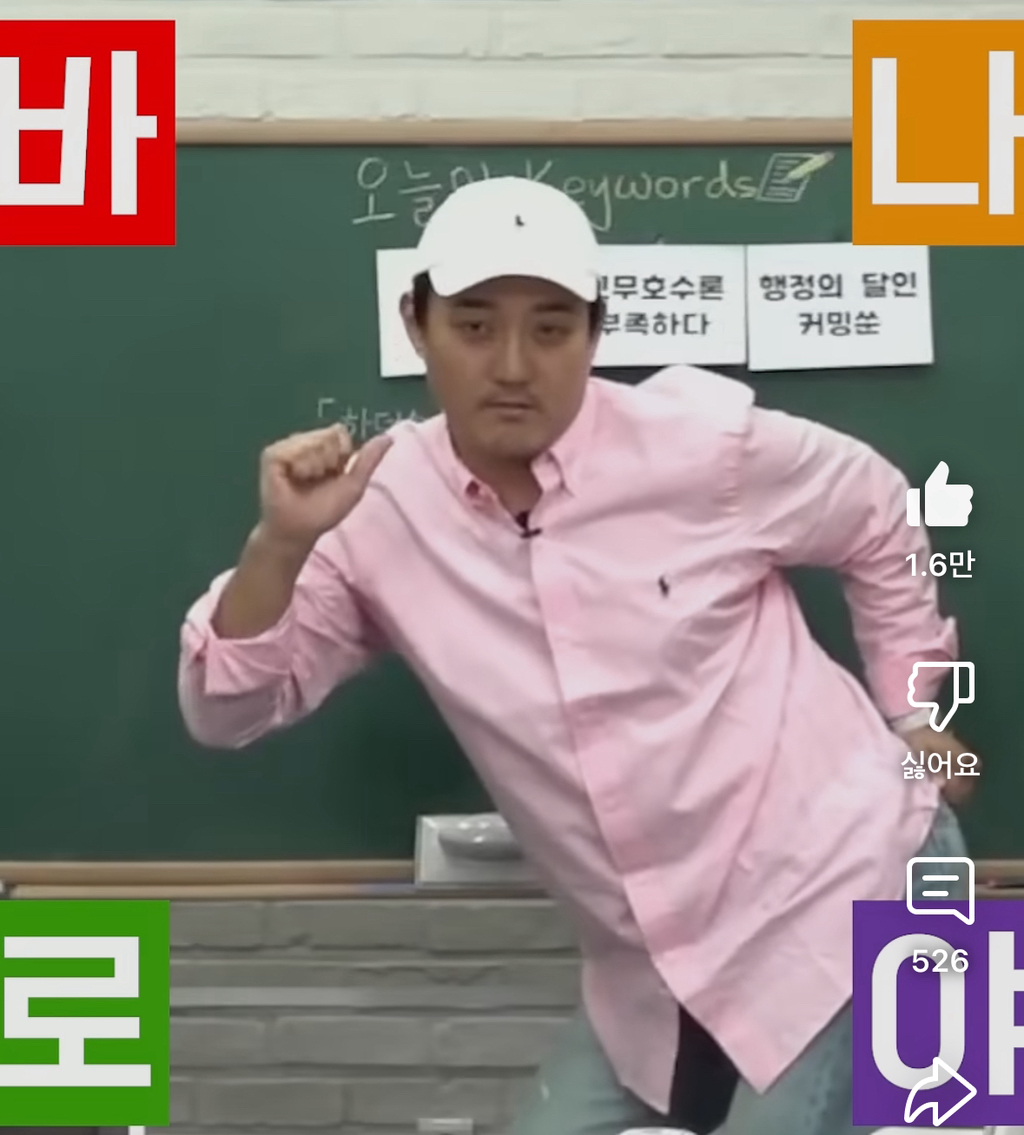 한국인 속 터지는 한동훈 언변 | 인스티즈
