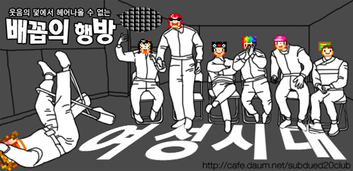  주옥같은 출석요구서