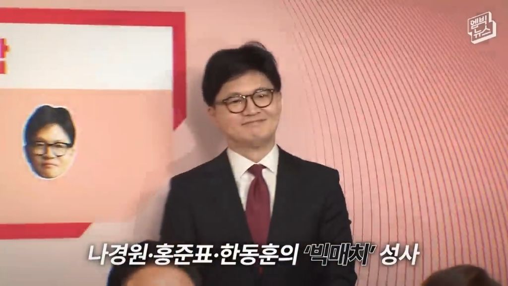 잠시 후 2시에 시작될 지들끼리 있을땐 팩트로만 싸운다는 국민의 힘 경선 1차 - 홍감탱 vs 나경원 vs 가발 | 인스티즈