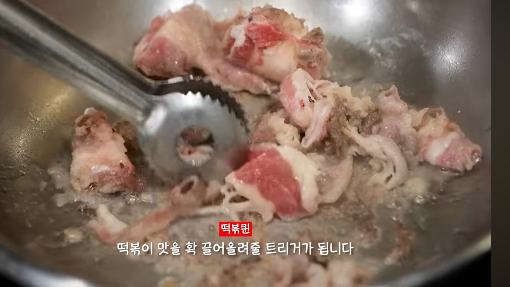 두끼 떡볶이 고인물들은 이걸로 육수함 | 인스티즈