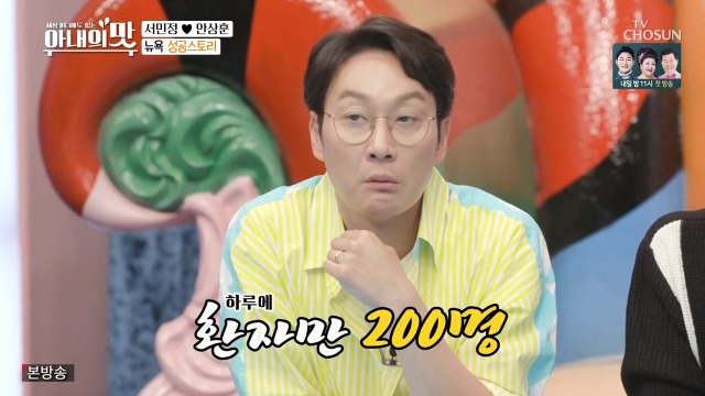 서민정 남편이 운영하는 치과 | 인스티즈