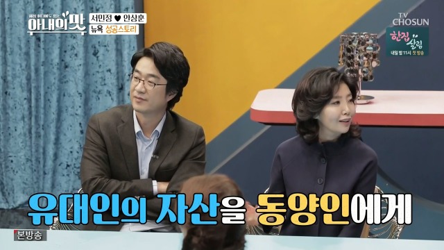 서민정 남편이 운영하는 치과 | 인스티즈