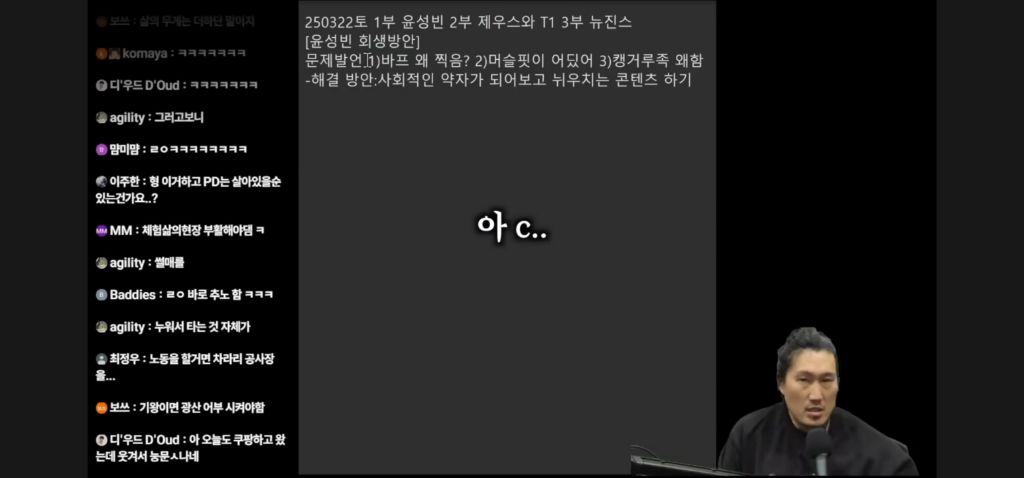 흑자헬스가 말하는 윤성빈 바프 왜 찍음? 발언 세탁 하는 방법 | 인스티즈
