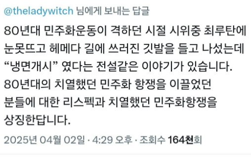 이번 시위 때 등장했던 기발한 깃발 모음 | 인스티즈