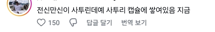 진짜 사투리 안쓴다는 에어부산 승무원들 | 인스티즈