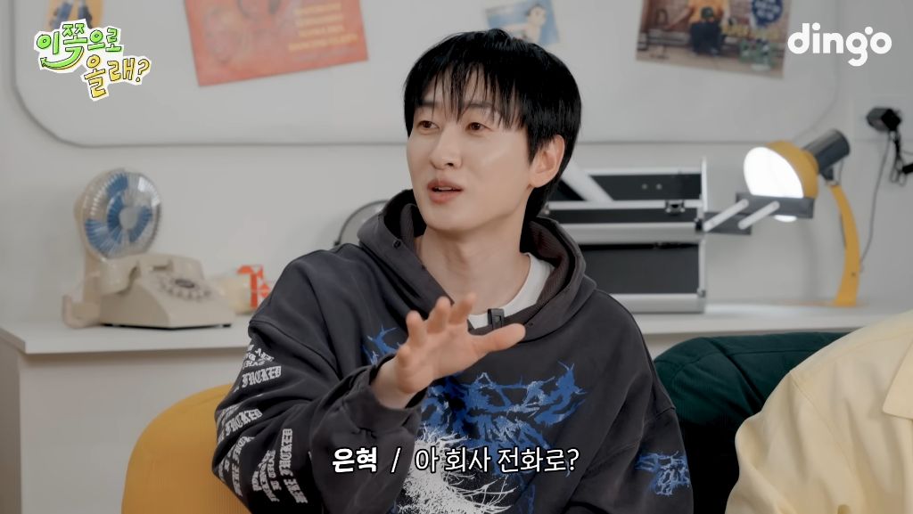 회사 통제가 생각 이상으로 엄격했던 러블리즈 | 인스티즈