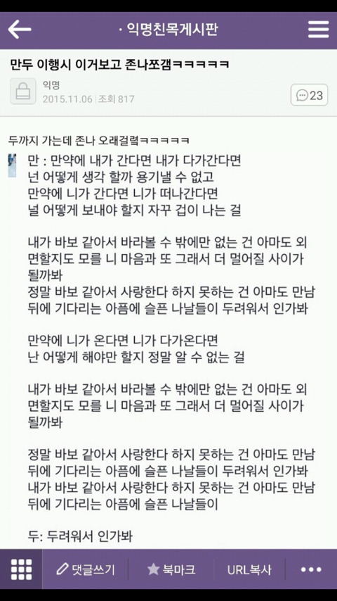 새해맞이 웃긴 글 모음 (익웃, 여캡, , 트위터 등등•••) | 인스티즈