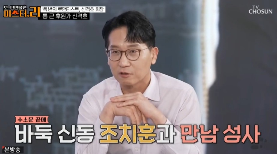 롯데 신격호 회장이 6살 바둑 신동 조치훈을 후원하면서 남긴 말 | 인스티즈