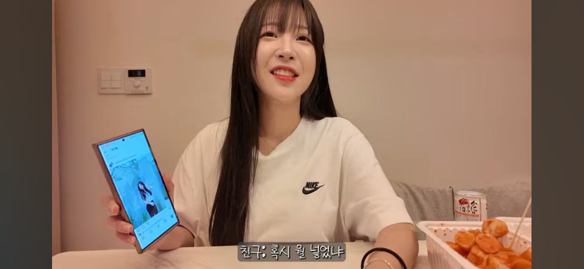 운동을 하면 살이 찐다는 먹방 유튜버 쯔양 | 인스티즈
